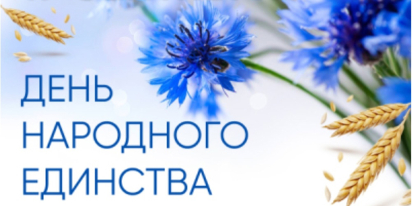 Ко Дню народного единства с 4 по 17 сентября общественно-политическая акция «Беларусь адзіная» охватит все регионы страны