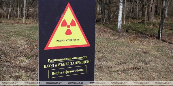26 апреля — годовщина аварии на Чернобыльской АЭС