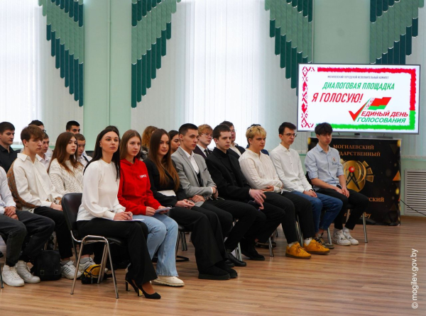 Председатель Могилевского горисполкома Александр Студнев принял участие в диалоговой площадке для впервые голосующих