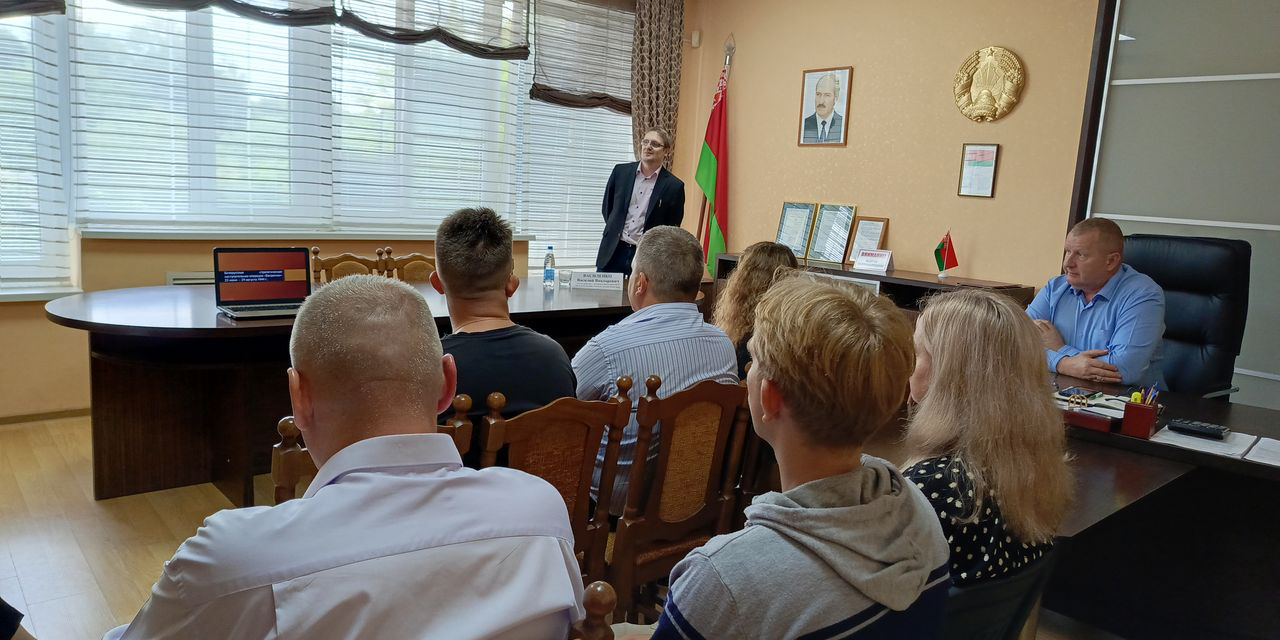 Единый день информирования