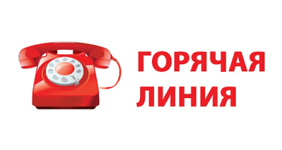 В Могилевском горисполкоме 27 июня организуют горячую линию по вопросам обучения безработных граждан