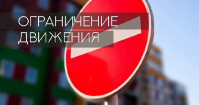 Могилевский международный марафон-2025: где перекроют и ограничат движение транспорта  23.09.2025 / Общество