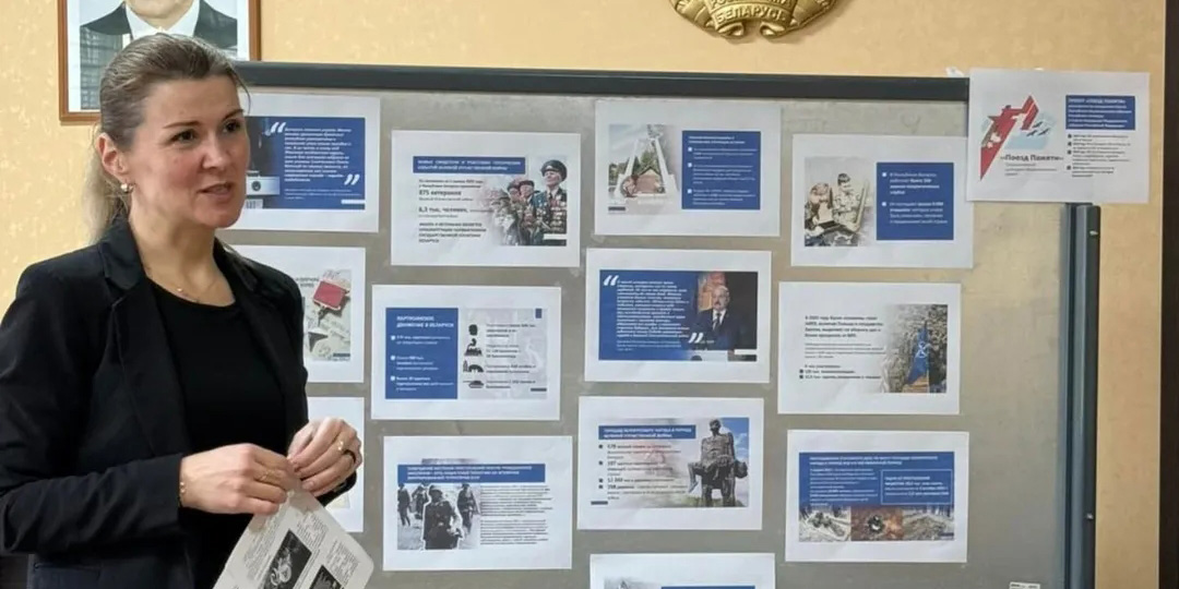 День информирования