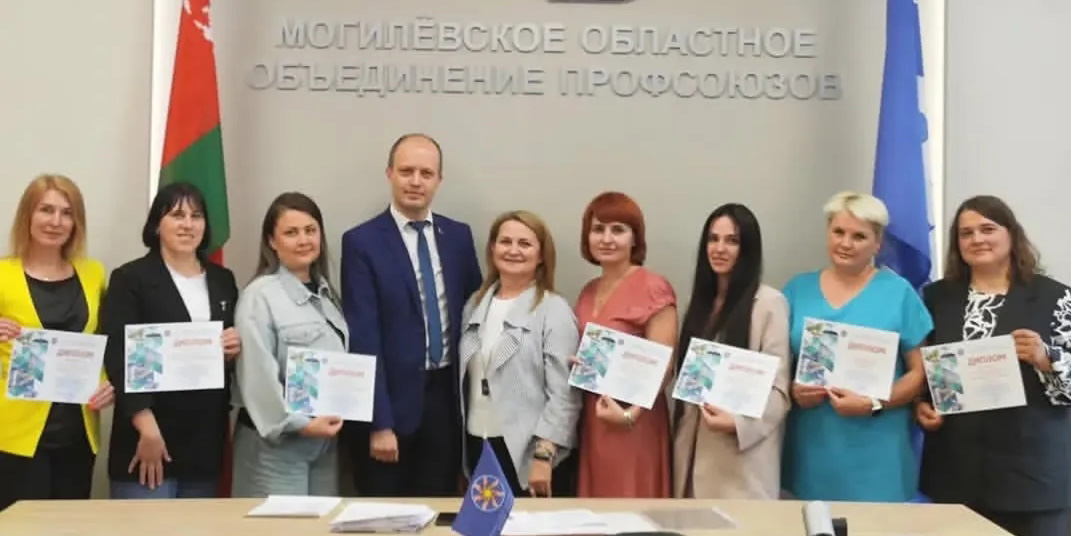 1 место в областном этапе смотра-конкурса на лучшую первичную организацию Белорусского профсоюза работников ЖКХ и сферы обслуживания