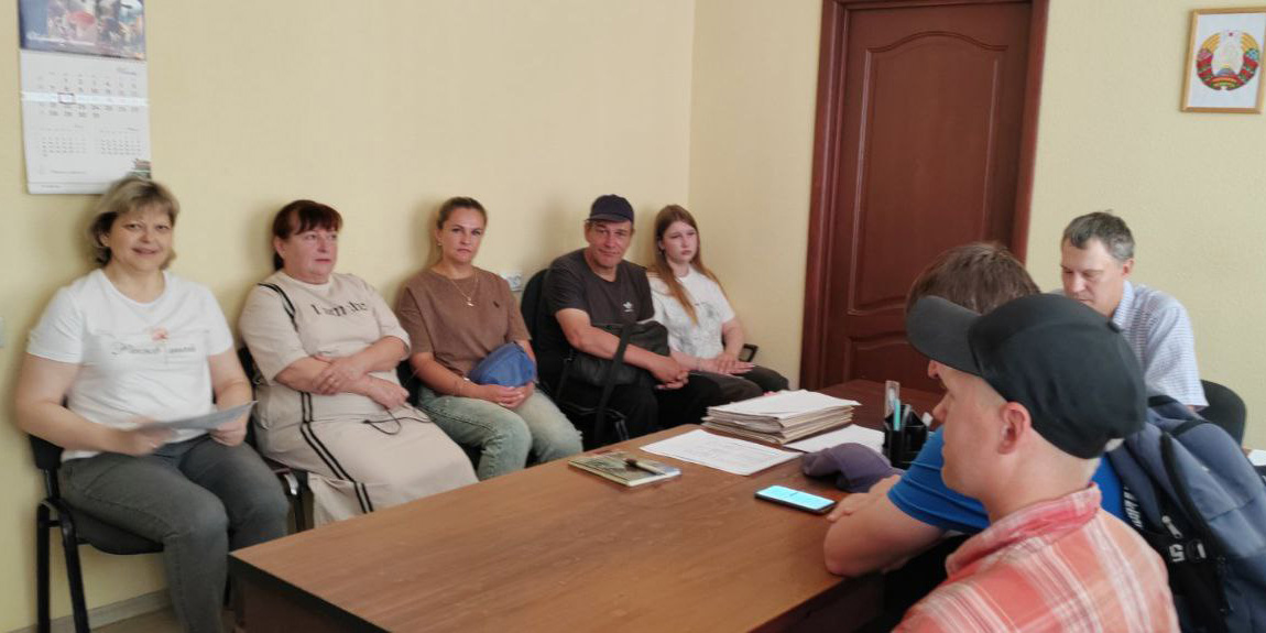 Единый день информирования