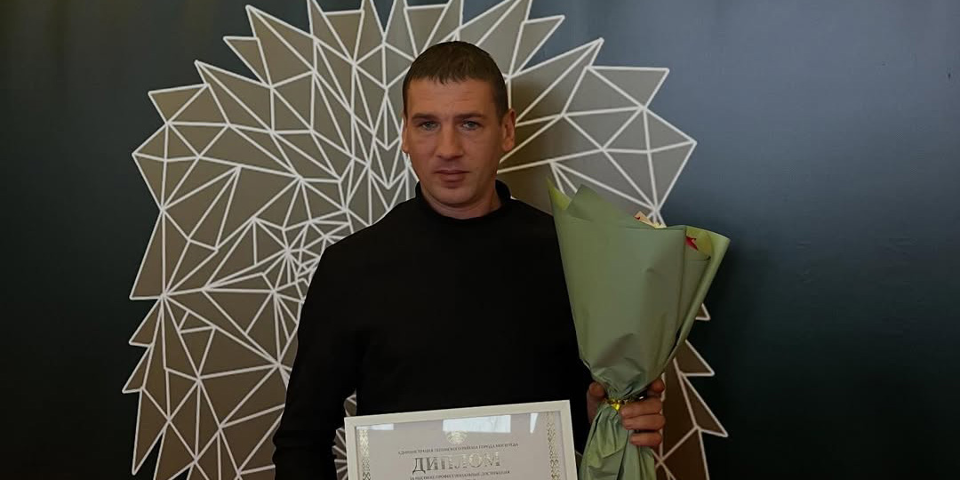 «Лучший по профессии» 