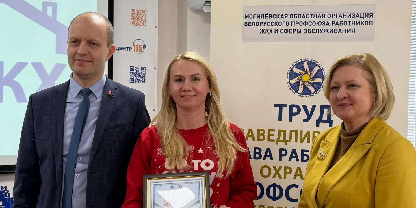  «Лучший наставник ЖКХ» 