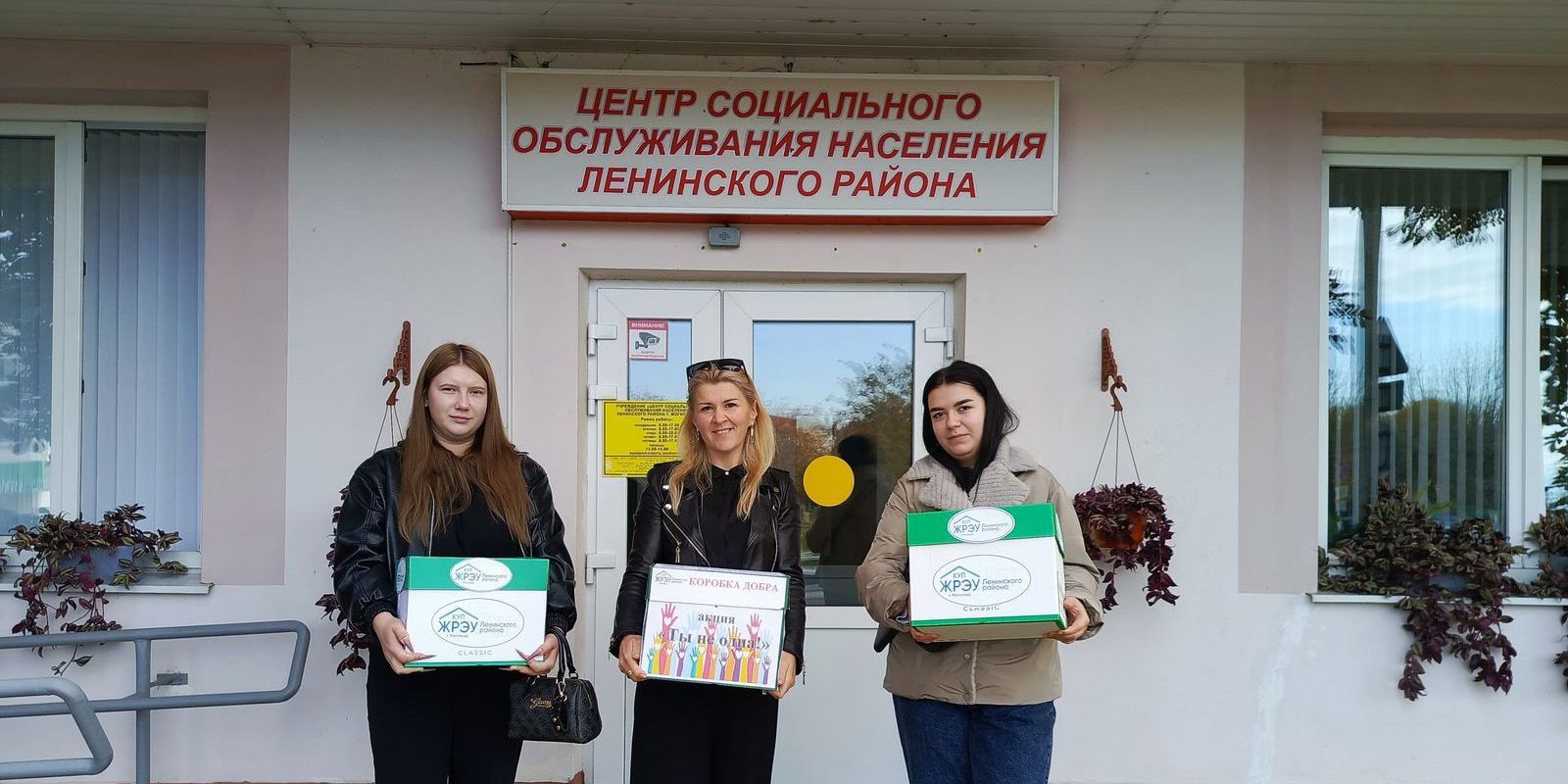 «Ты не одна!» 